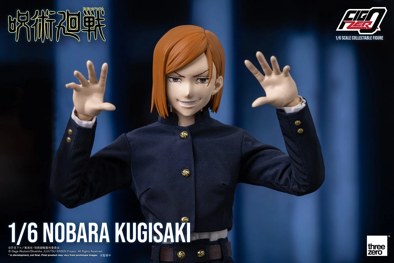 フィグゼロ 1/6 釘崎野薔薇」が5/20予約販売開始！ — THREEZERO BLOG JP